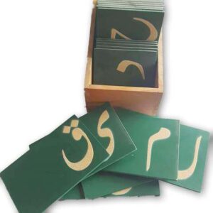 Sandpaper Letters Urdu, Montessori